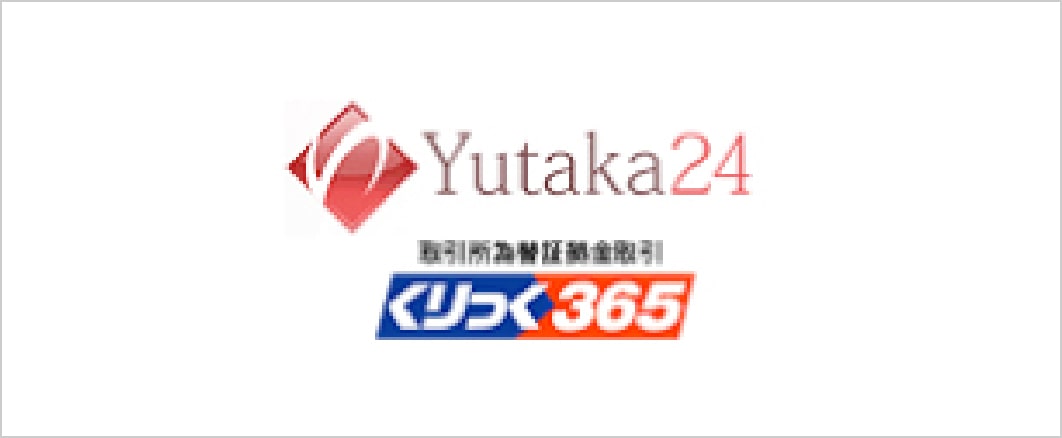 Yutaka24取引所為替証拠金取引